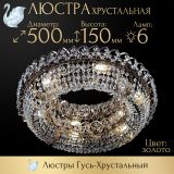 Люстра Кольцо оптикон в Иваново Люстра Кольцо оптикон в Иваново