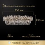 Люстра Кольцо оптикон в Иваново Люстра Кольцо оптикон в Иваново