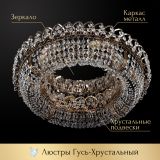Люстра Кольцо оптикон в Иваново Люстра Кольцо оптикон в Иваново