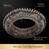 Люстра Кольцо оптикон в Иваново Люстра Кольцо оптикон в Иваново